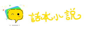凫趋雀跃网